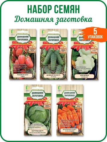 картинка Семена овощей, набор 5 пак. от магазина Greentips