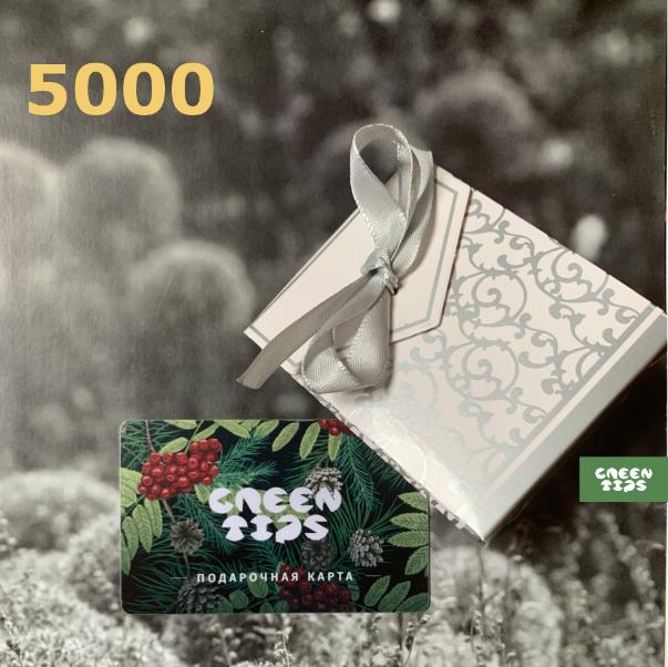 картинка Пластиковый подарочный сертификат 5000 от магазина Greentips